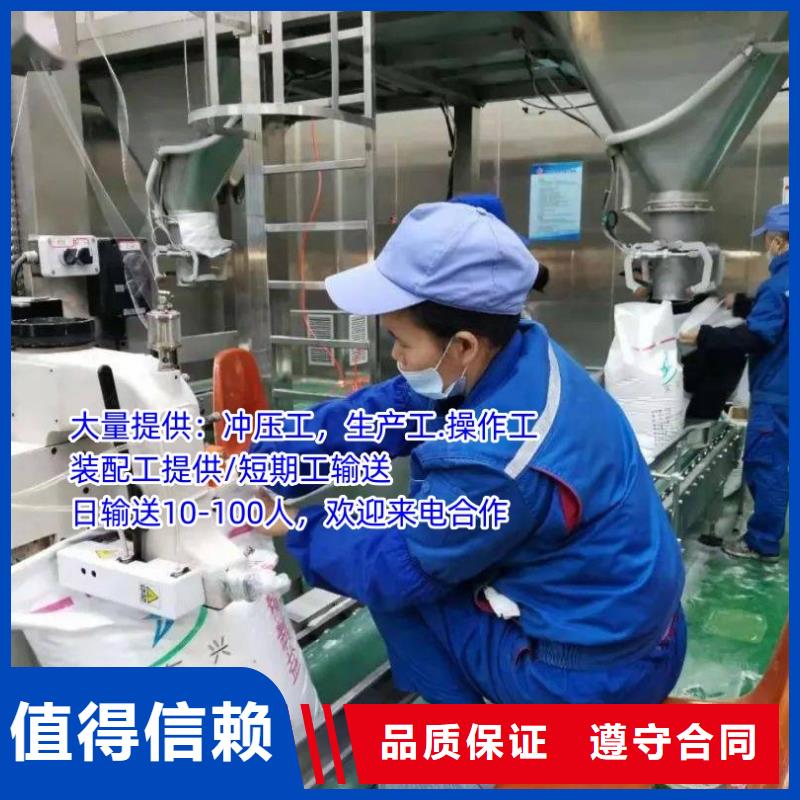 佛山劳动派遣公司实力雄厚