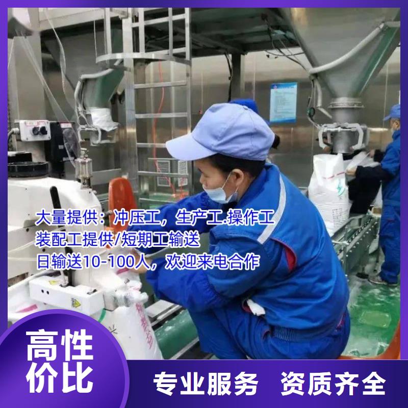 顺德区龙江劳务派遣公司