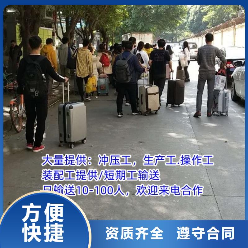 天河劳务派遣公司公司
