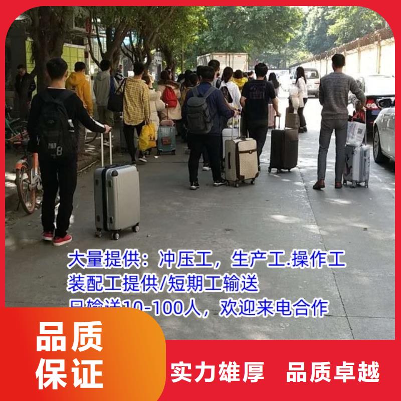 三水区芦苞短期劳务派遣近期价格?