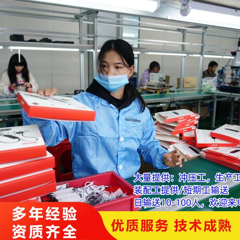珠海市南屏劳务派遣公司