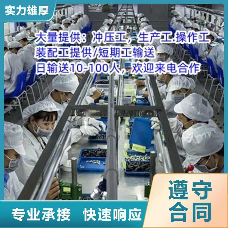 佛山大良街道劳务派遣公司信息
