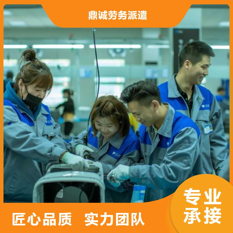 顺德区乐从劳务派遣公司厂家