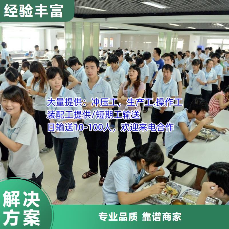 南海区小塘狮山镇劳务派遣公司无中间商