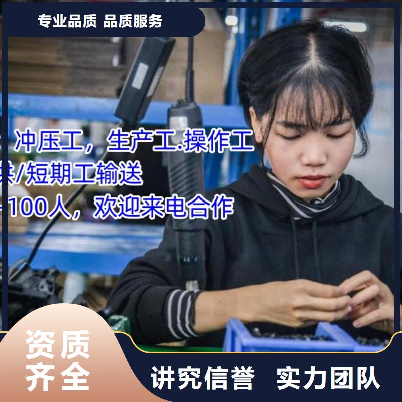 顺德区勒流劳务公司