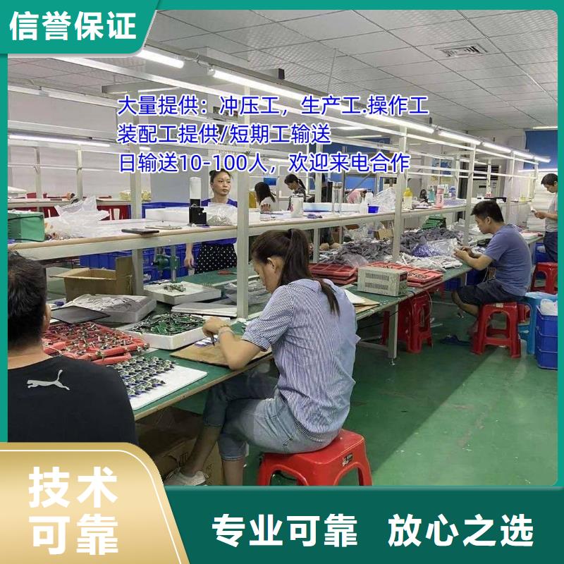 增城区镇龙劳务公司来厂考察