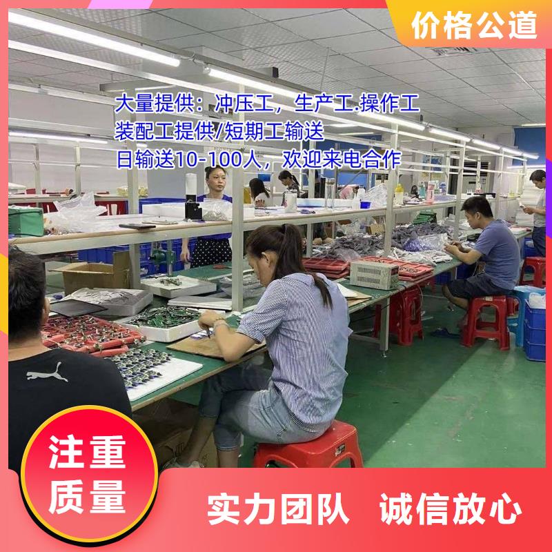 新会区劳务派遣在线咨询
