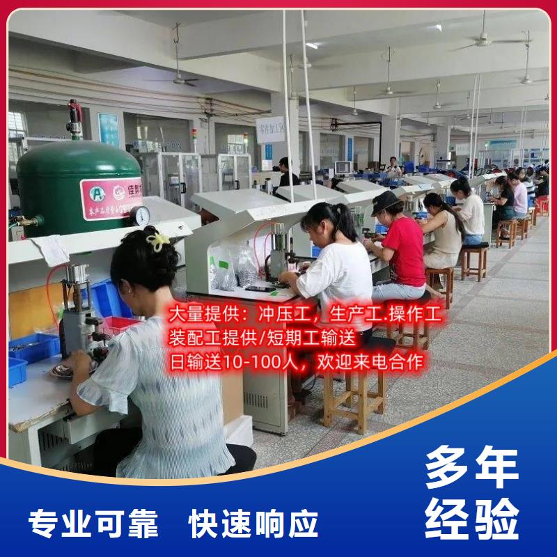 南海劳务派遣哪家售后好?