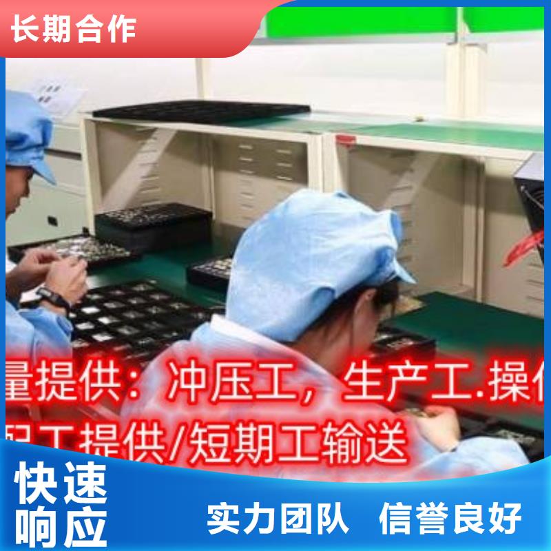 劳务派遣【正规出国劳务】正规公司