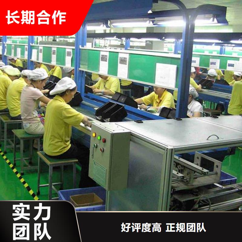 白云区江高劳务派遣公司洽谈业务?