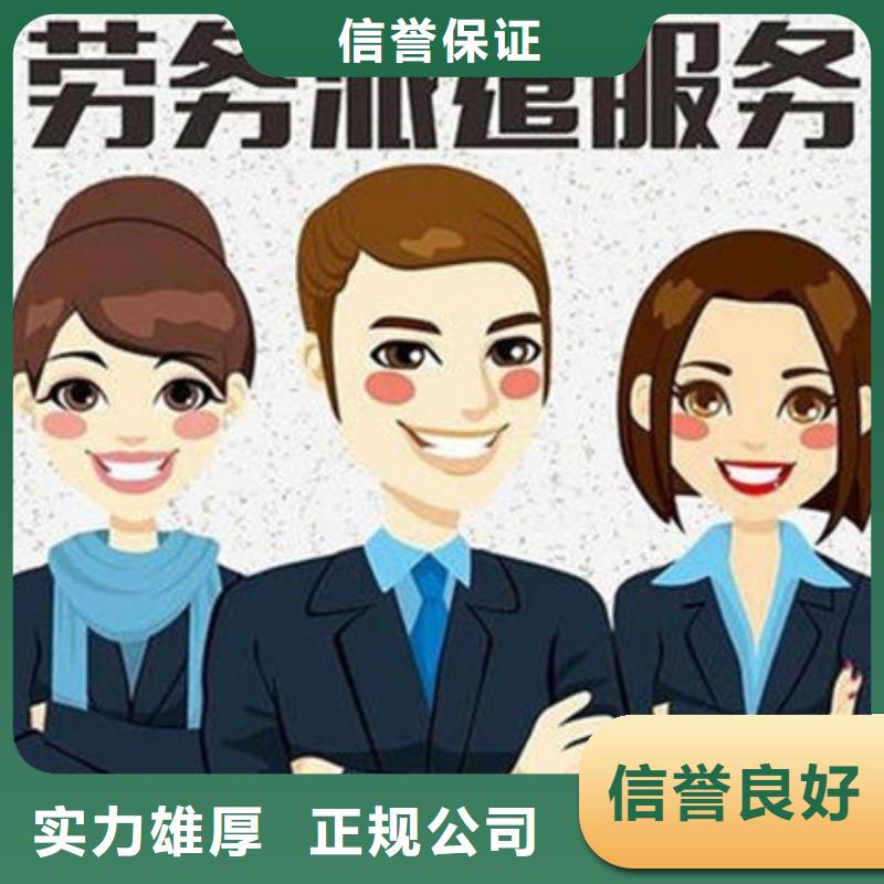 禅城区劳务派遣公司价格?