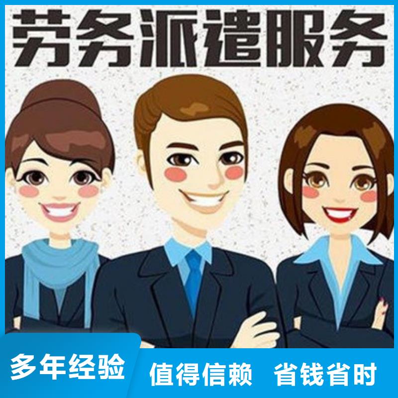 南海劳务派遣施工队伍