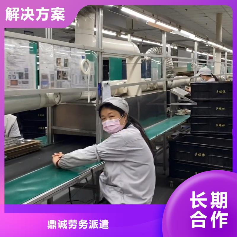 黄埔劳务派遣品质过关