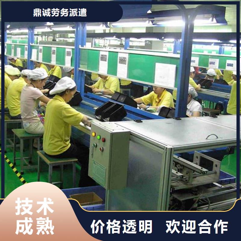 南海劳务派遣哪家售后好?