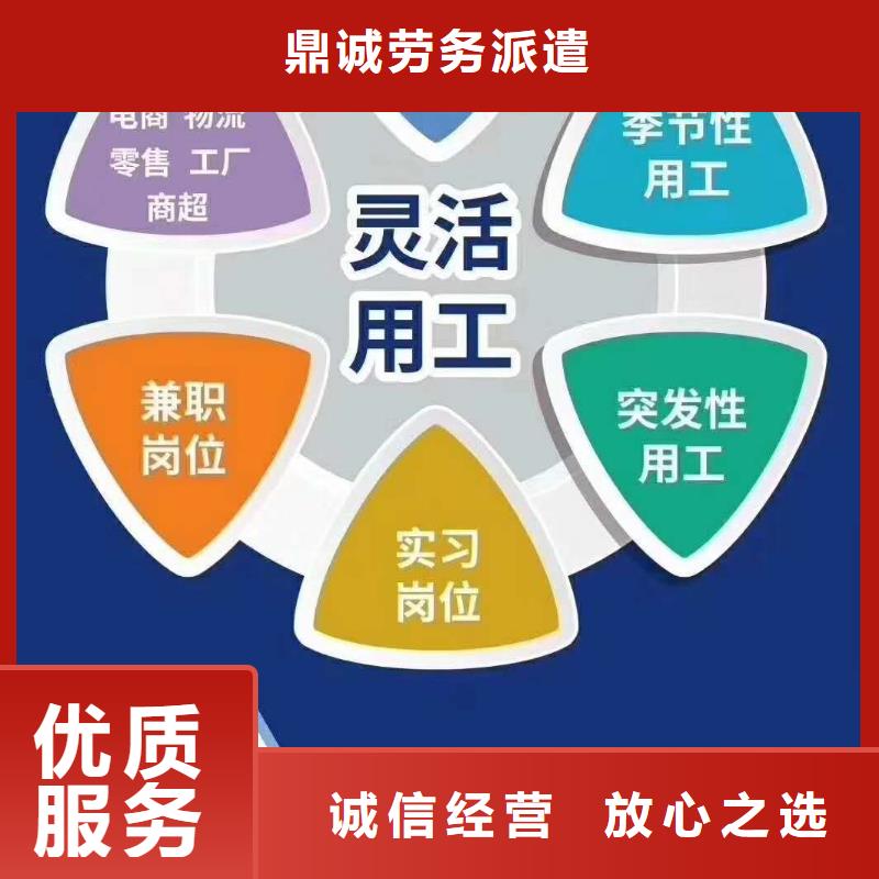 江门市海江区杜阮临时工派遣上门服务