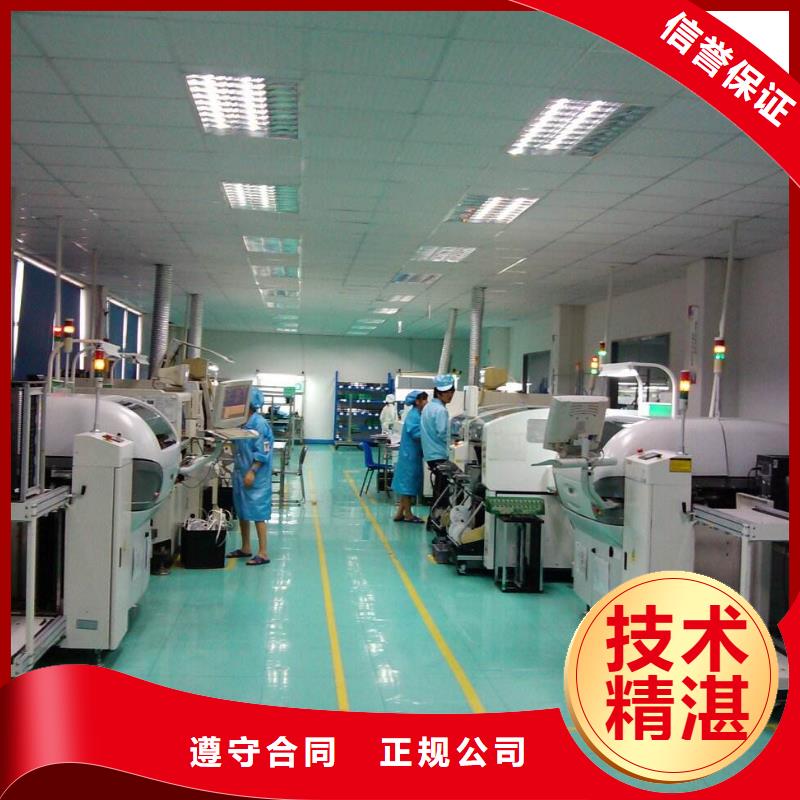 珠海市连州镇劳务公司