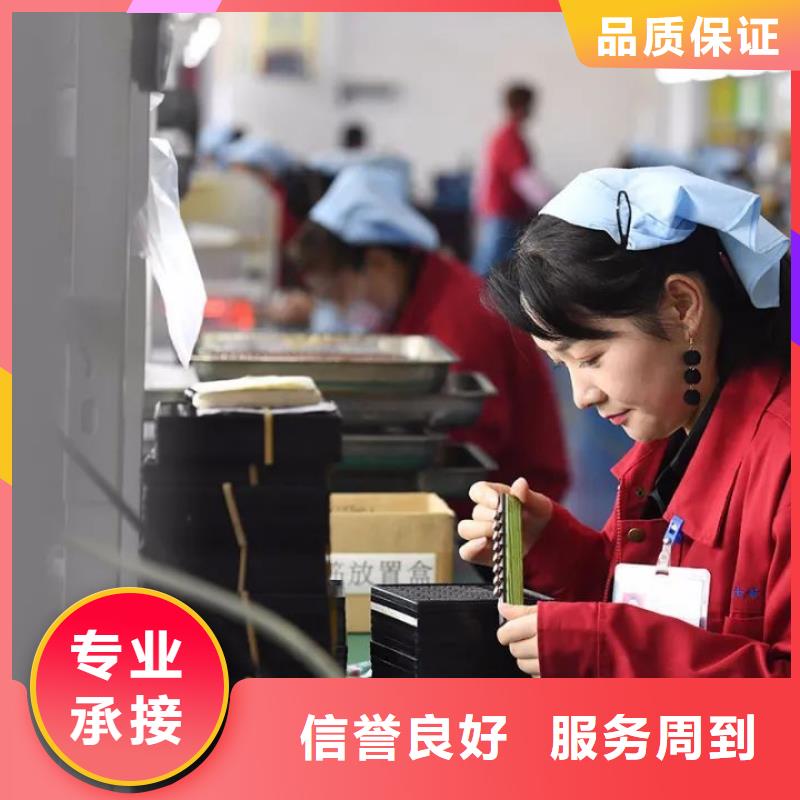 中山市阜沙劳务派遣公司来电咨询