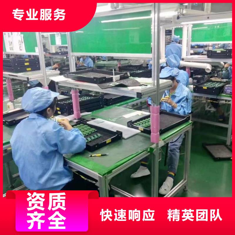 中山市东凤劳务公司