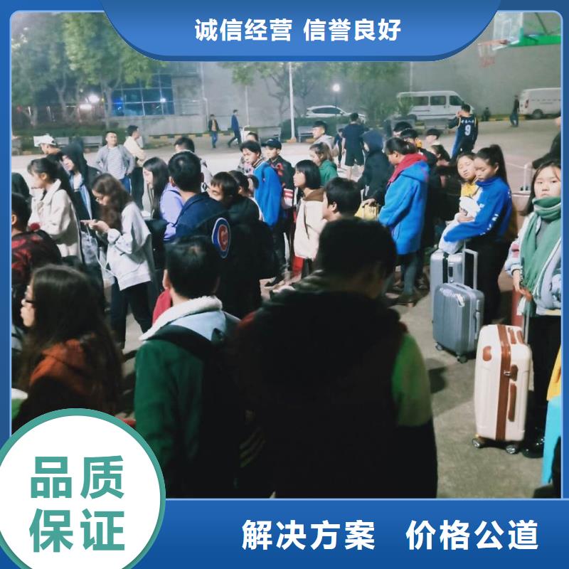 广东劳务派遣