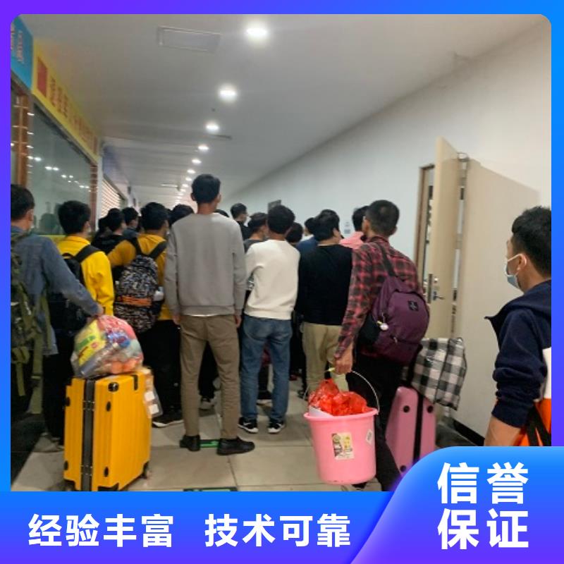 花都区梯面劳务公司