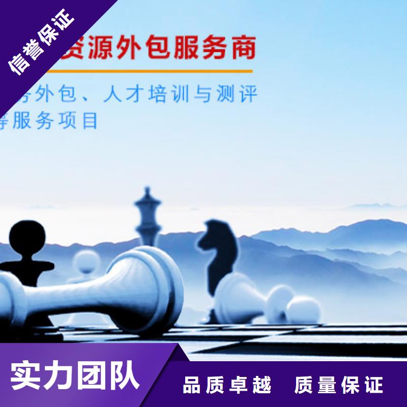 禅城区南庄镇劳务派遣公司了解更多
