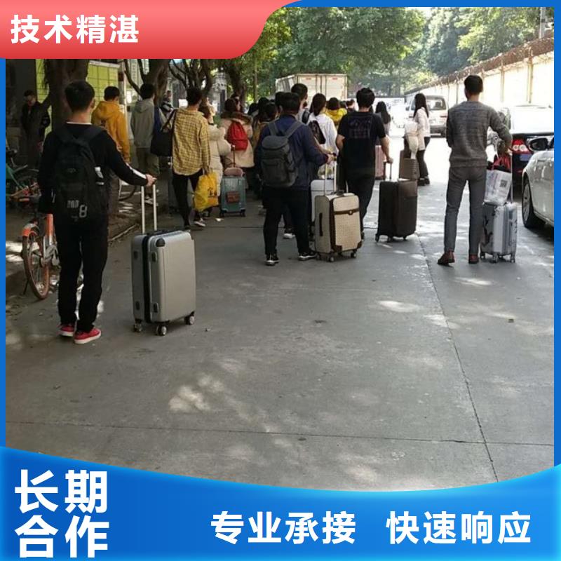 珠海市南屏劳务派遣公司