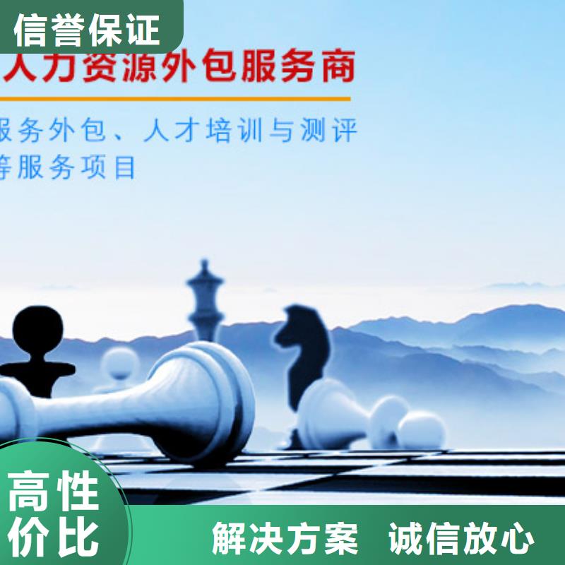 从化区吕田劳务派遣公司木工派遣