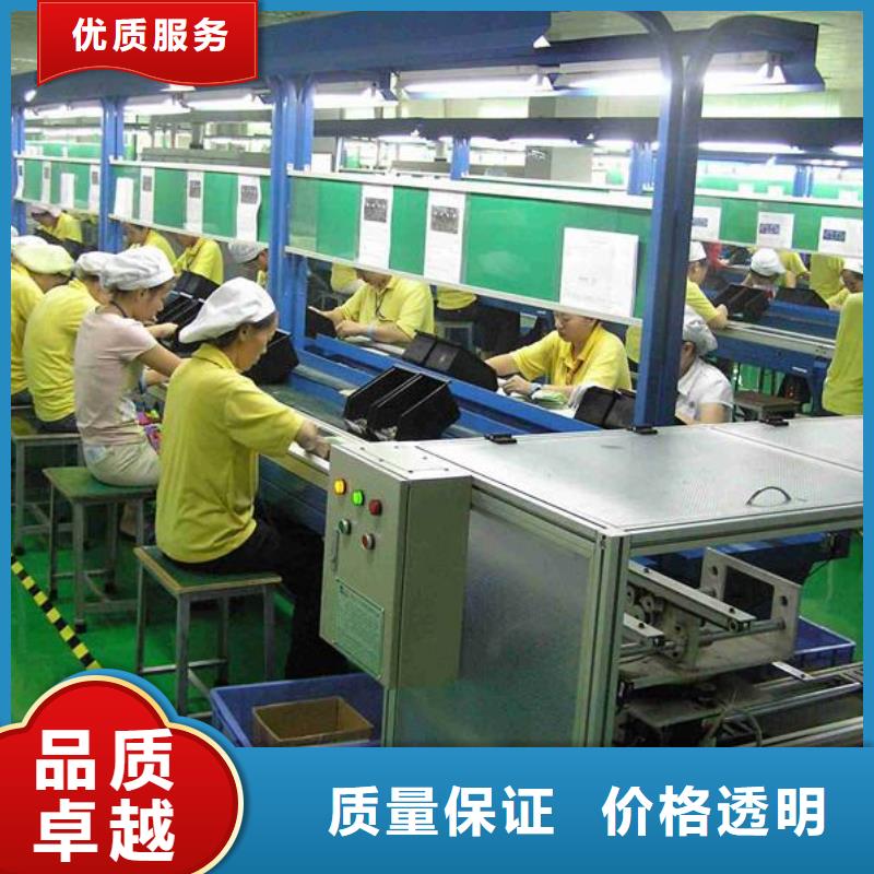 开平劳务公司