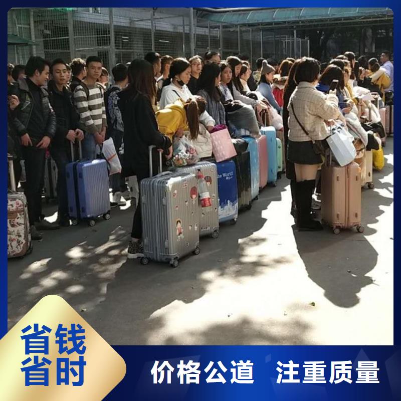 顺德区勒流劳务公司