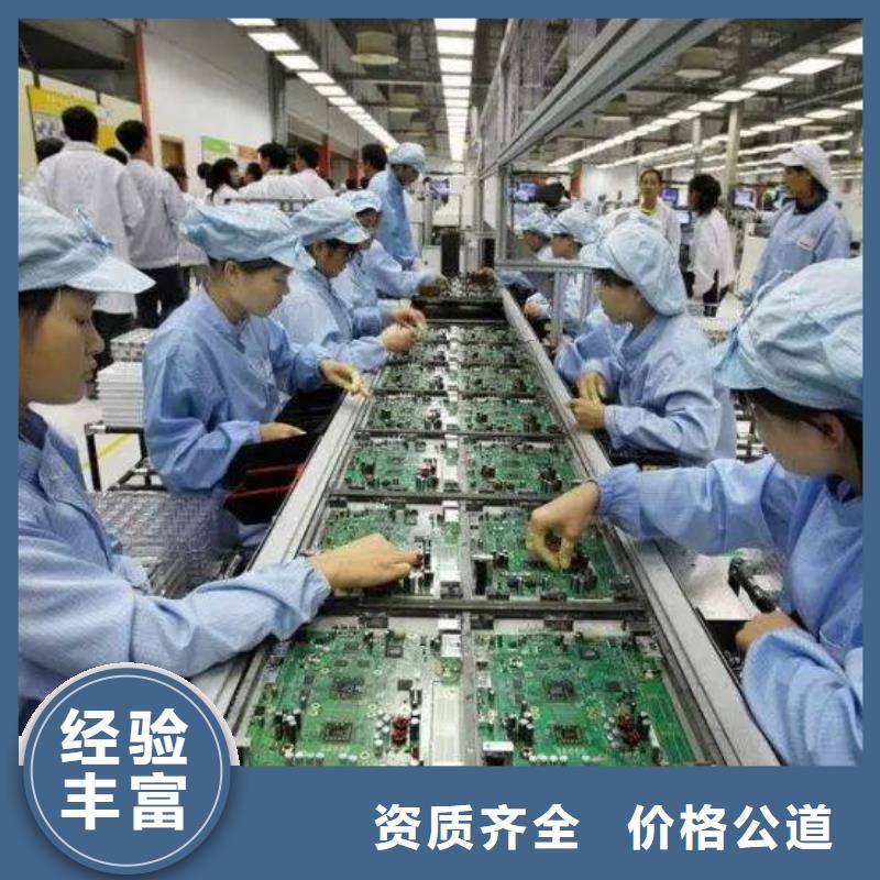 南沙区万顷沙劳务派遣公司公司?