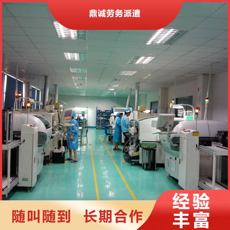 顺德区大良镇红岗劳务派遣公司价格低