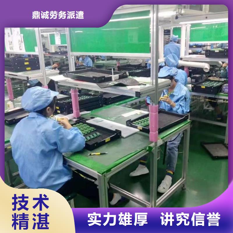 【劳务派遣】_人事工作外包服务热情