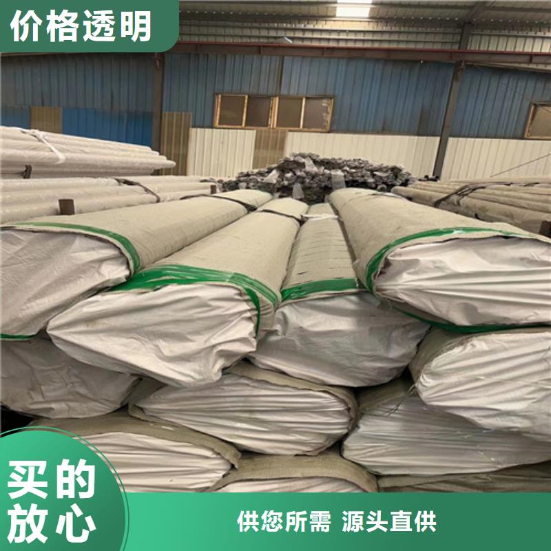 发货速度快的不锈钢花纹钢管经销商