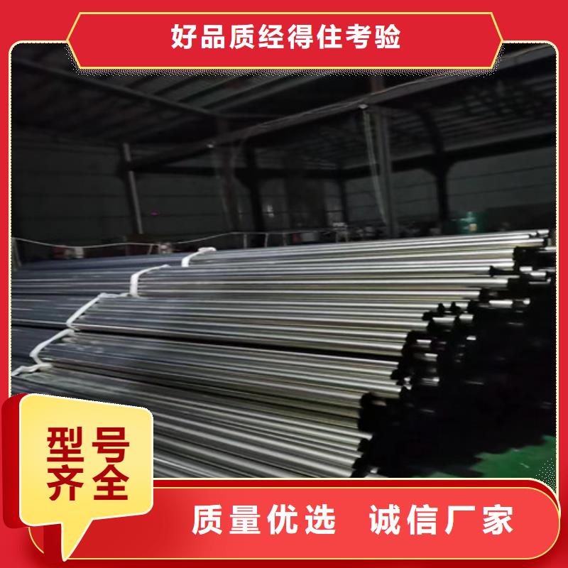 发货速度快的不锈钢花纹钢管经销商