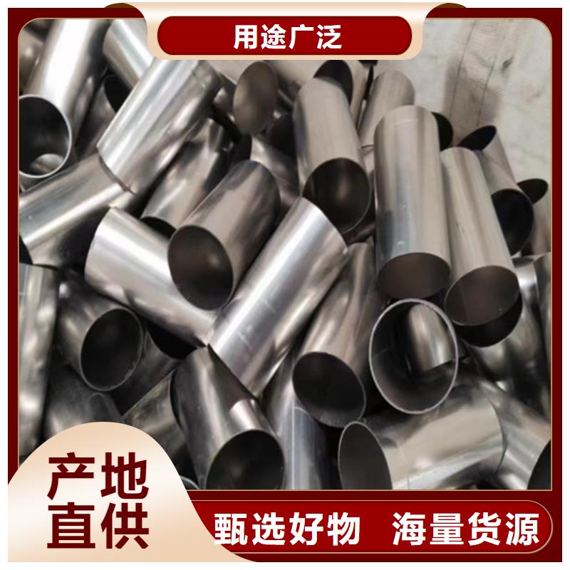 健身器材用花纹管-多年经验造就好品质