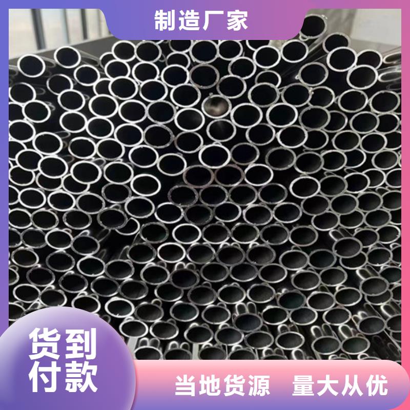 花纹面包管厂家-旭祥龙成金属制品有限公司