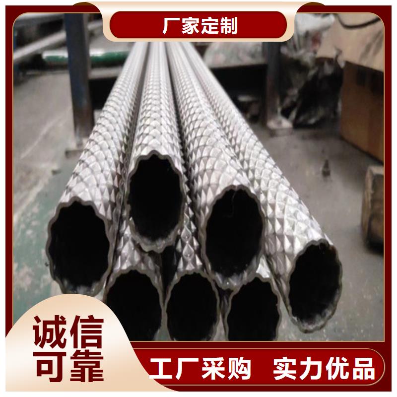 发货速度快的不锈钢花纹钢管经销商