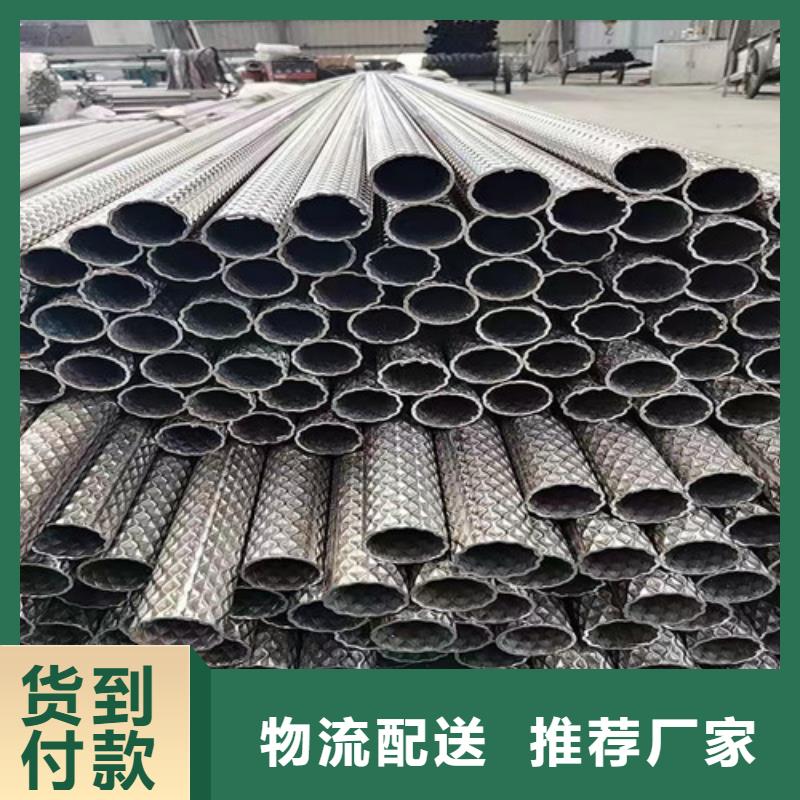 花纹面包管厂家-旭祥龙成金属制品有限公司