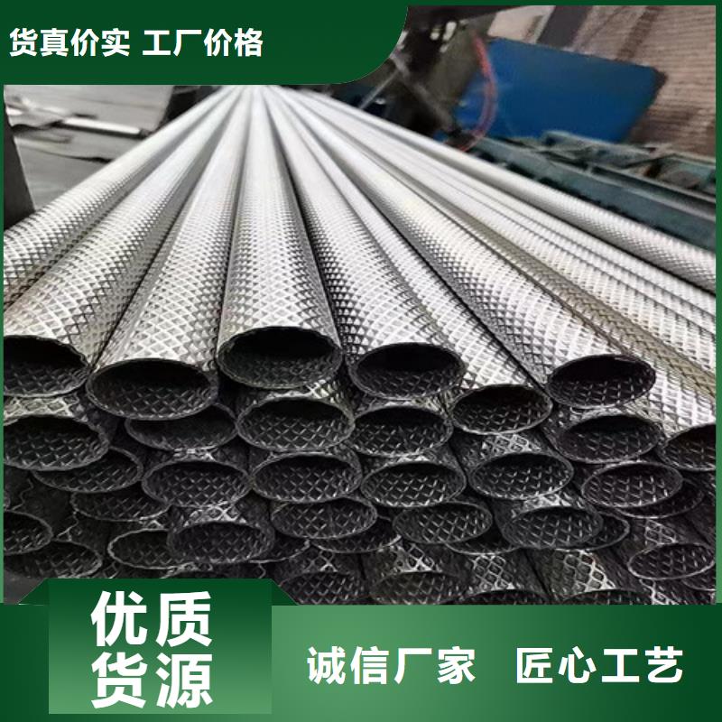 不锈钢压花管厂家-点击领取样品