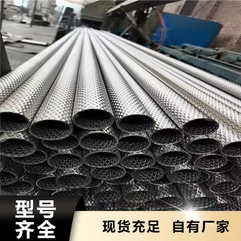 花纹管生产厂家支持定制