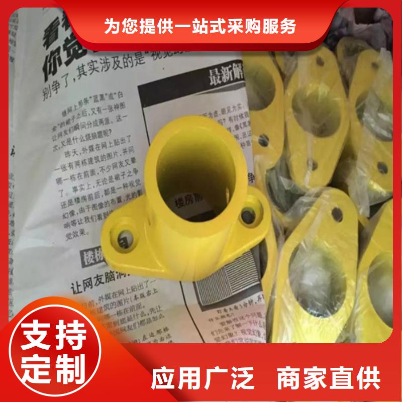 #扶手管#供应商
