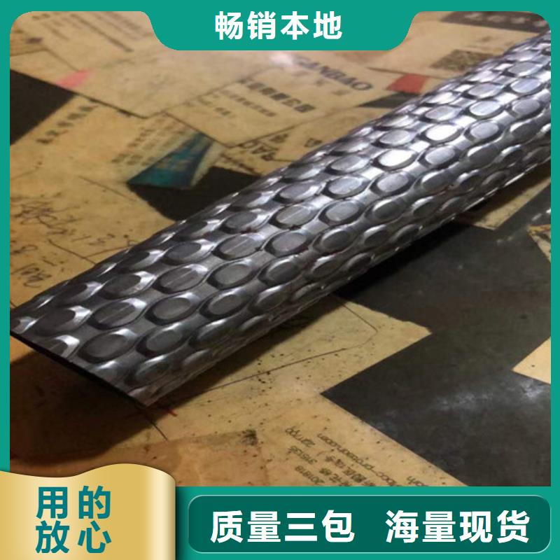 供应批发防滑管厂家