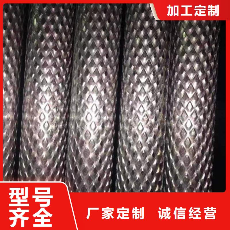 现货供应花纹管_优质厂家