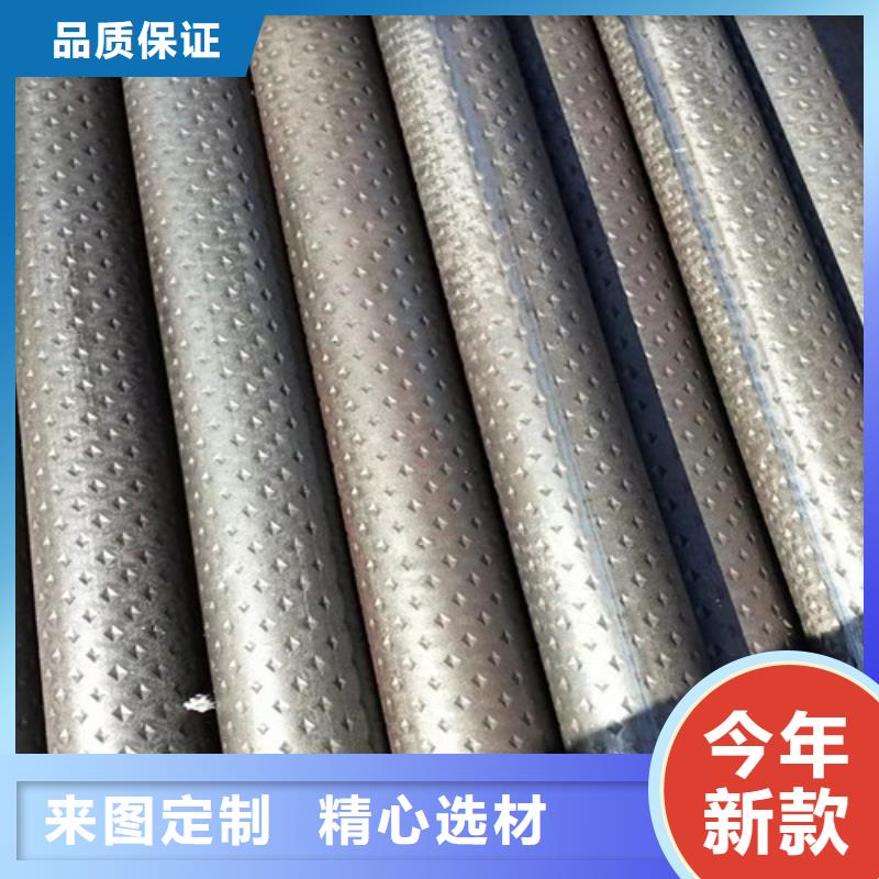 不锈钢花纹钢管型号款式按需定制