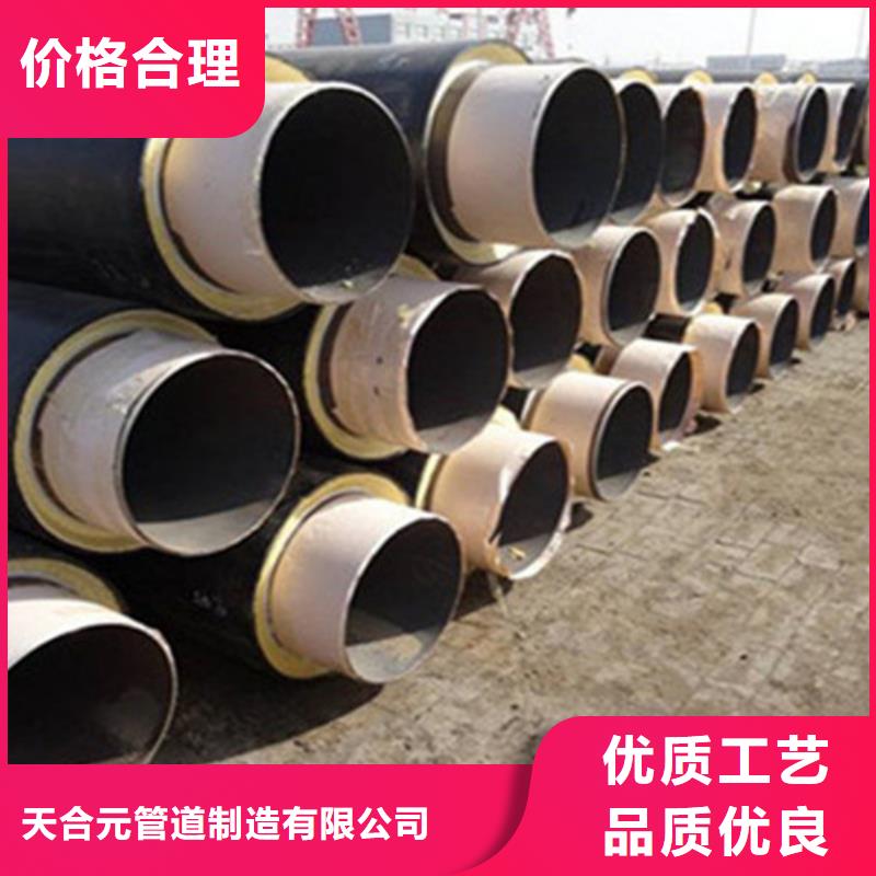 聚氨酯保温钢管涂塑钢管厂多年实力厂家