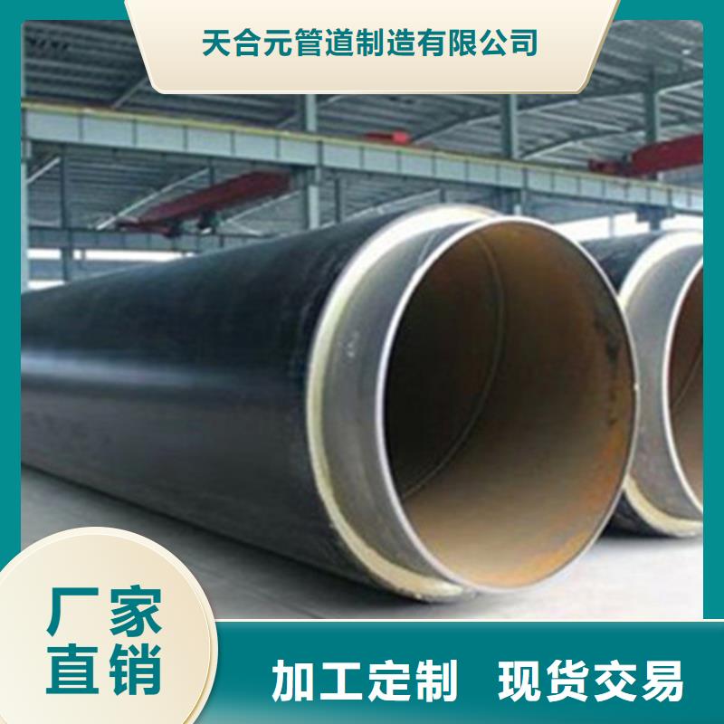 聚氨酯保温直缝管诚信经营