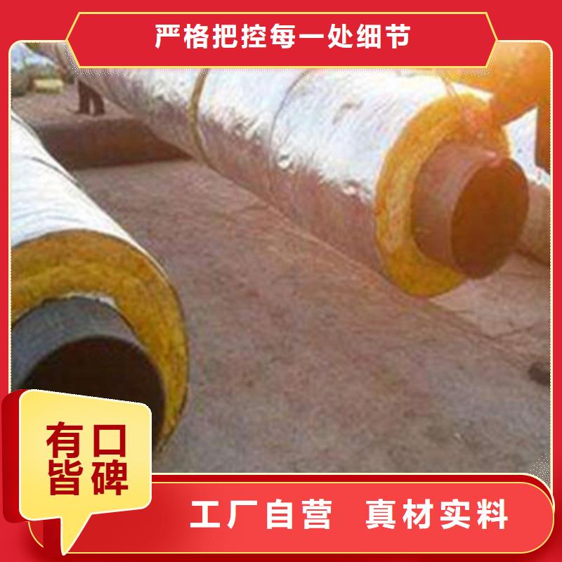 聚氨酯保温钢管环氧树脂防腐钢管厂把实惠留给您