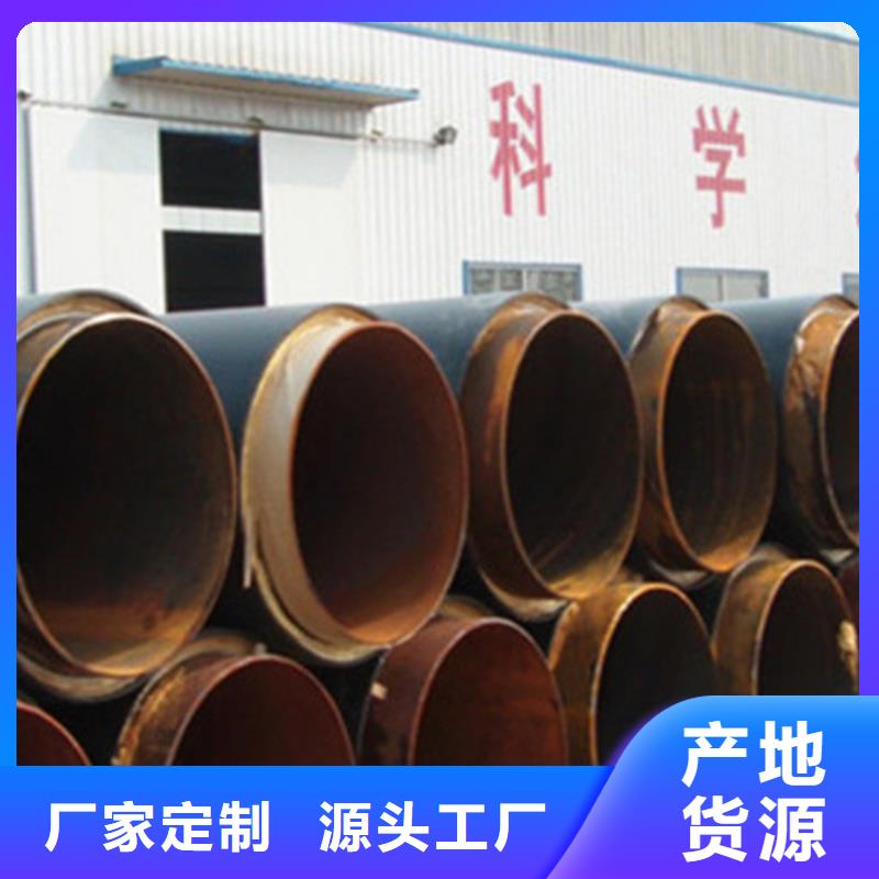 聚氨酯保温钢管3PE防腐钢管厂选择大厂家省事省心