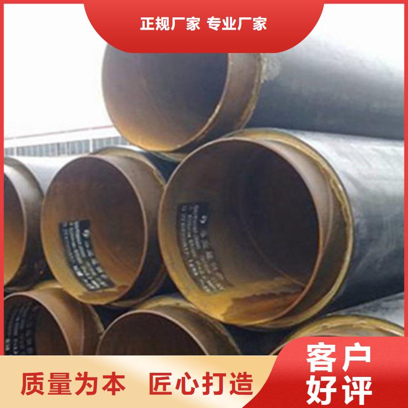 聚氨酯保温无缝钢管_多年生产经验