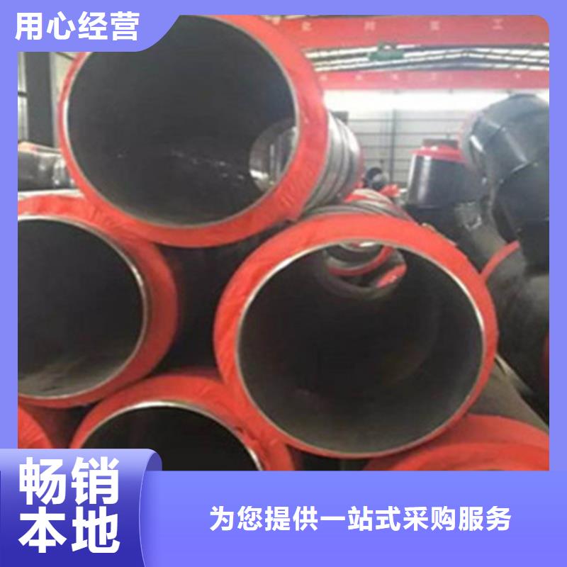 #聚氨酯保温无缝钢管#选择我们
